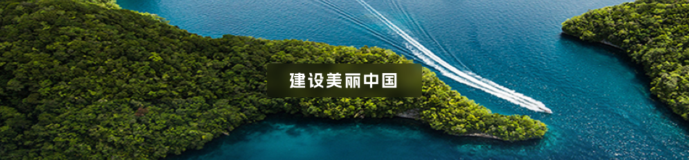 鄉村振興中文banner.png