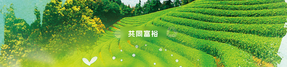 Banner-中文.png