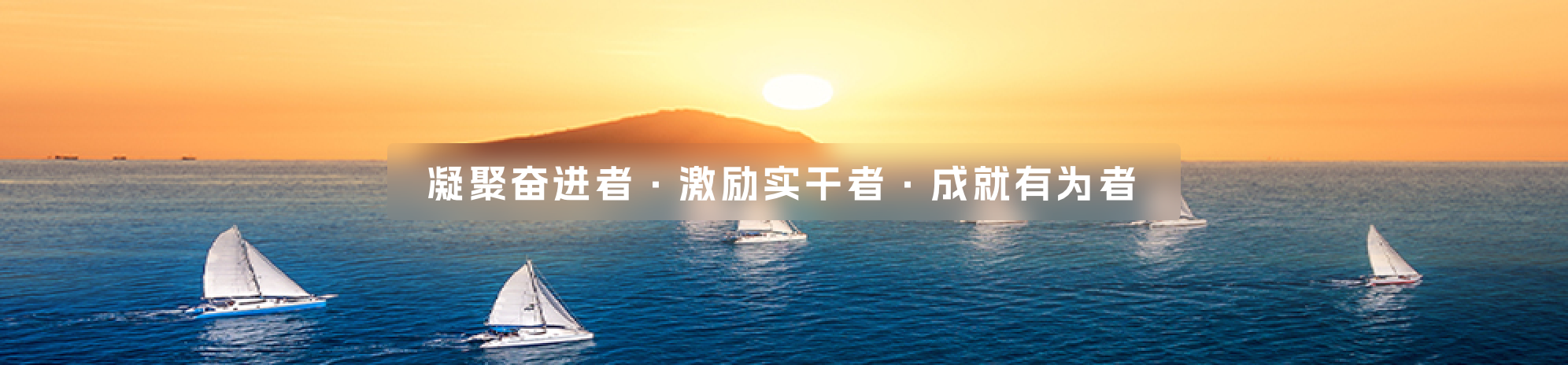Banner-中文.png